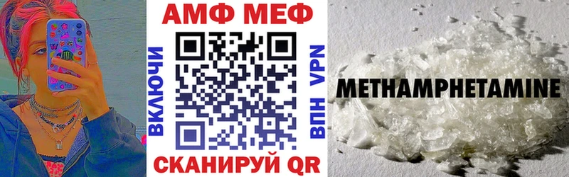 наркотики  Осташков  АМФ Premium 