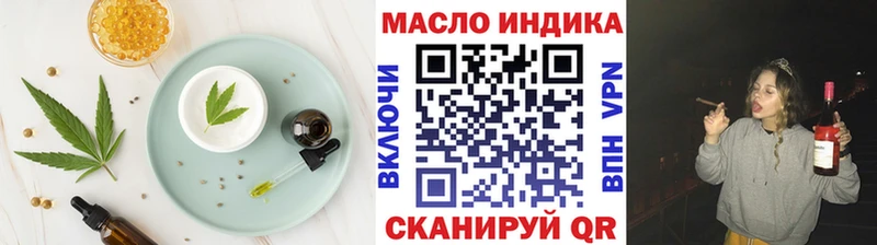 Печенье с ТГК марихуана наркотики Осташков