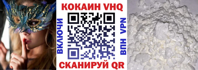 Cocaine Колумбийский  где найти   Осташков 