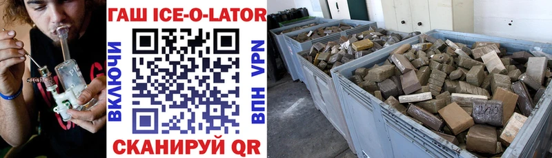 Гашиш VHQ  цена   Осташков 