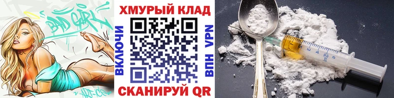 МЕГА вход Осташков Героин Афган