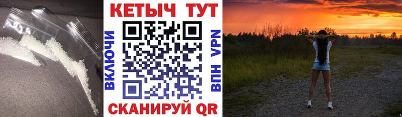 КЕТАМИН VHQ  Осташков 