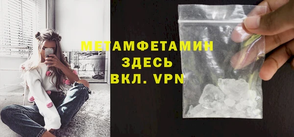 каннабис Нягань