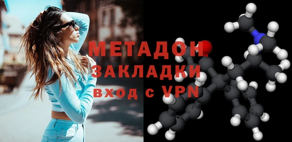 MDMA Premium VHQ Осинники