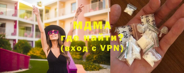 стафф Нязепетровск