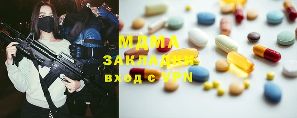 стафф Нязепетровск