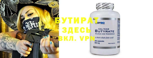 MDMA Premium VHQ Осинники
