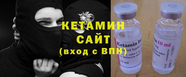 стафф Нязепетровск