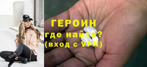 дурь Видное