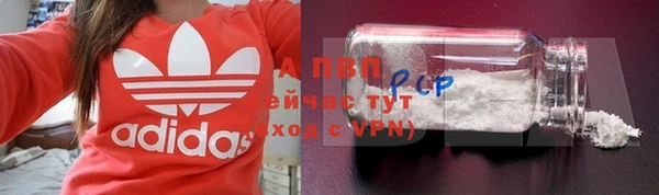 каннабис Нягань