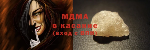стафф Нязепетровск