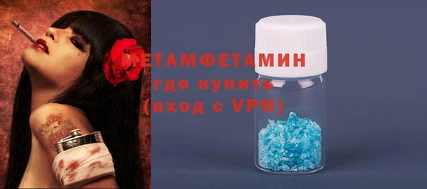 каннабис Нягань