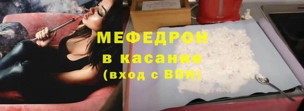 стафф Нязепетровск