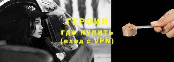 стафф Нязепетровск