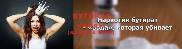 прущие крисы Няндома