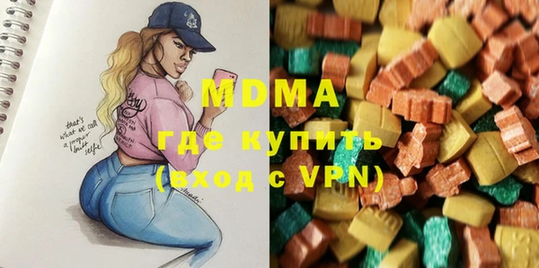 стафф Нязепетровск