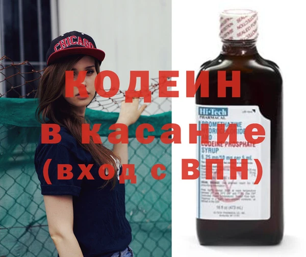 стафф Нязепетровск