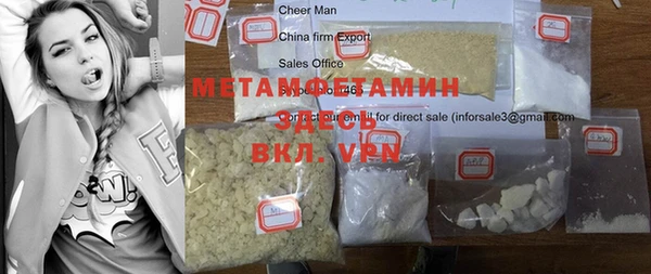 каннабис Нягань