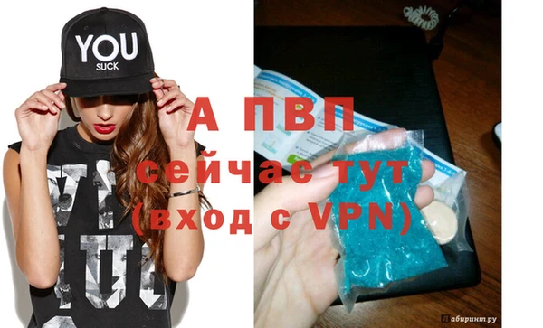 дистиллят марихуана Ветлуга