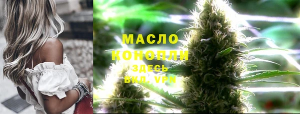 каннабис Нягань
