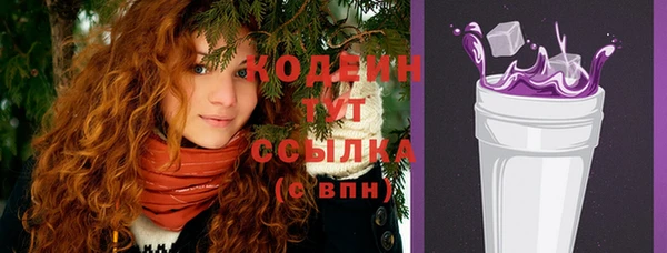 каннабис Нягань