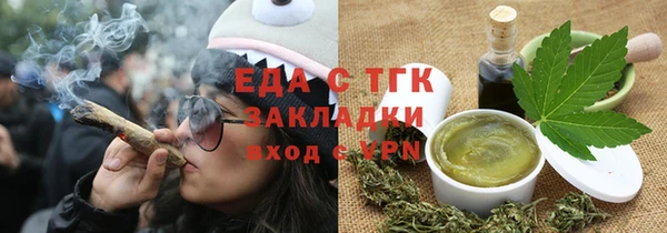 каннабис Нягань