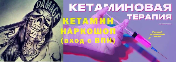 стафф Нязепетровск