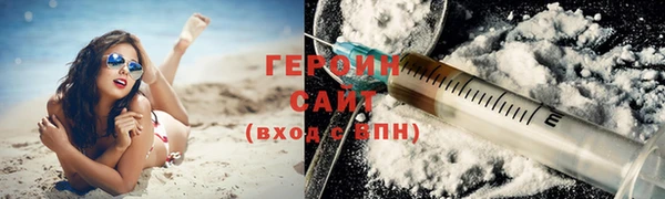 стафф Нязепетровск