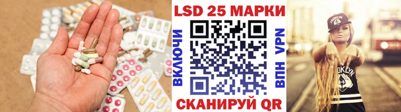 LSD-25 экстази ecstasy  blacksprut как войти  Осташков  как найти закладки 
