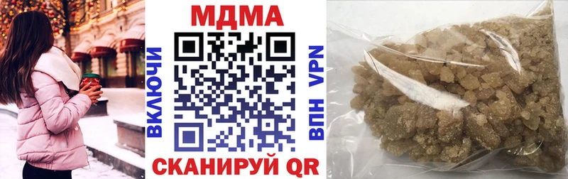 MDMA молли  Осташков 
