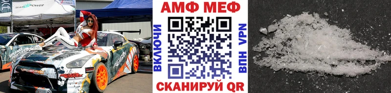 Метамфетамин мет  Осташков 