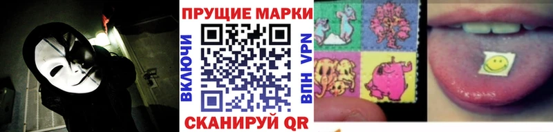 гидра ссылка  Осташков  Наркотические марки 1,5мг  наркотики 