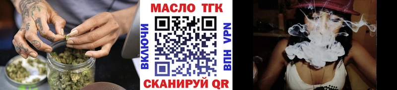 mega маркетплейс  Осташков  Дистиллят ТГК концентрат 