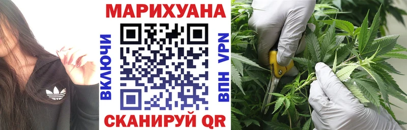 наркота  Осташков  Канабис SATIVA & INDICA 